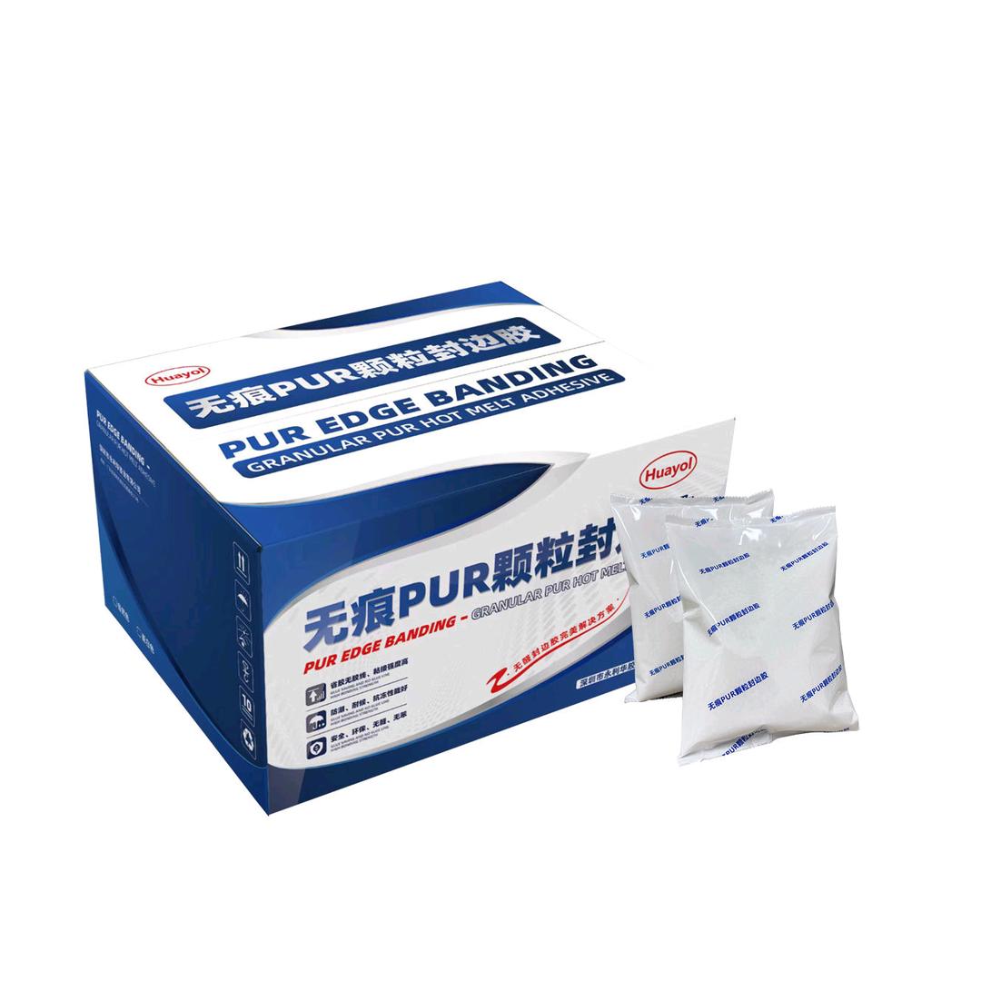 华永利PUR封边胶，真空吸塑胶厂家