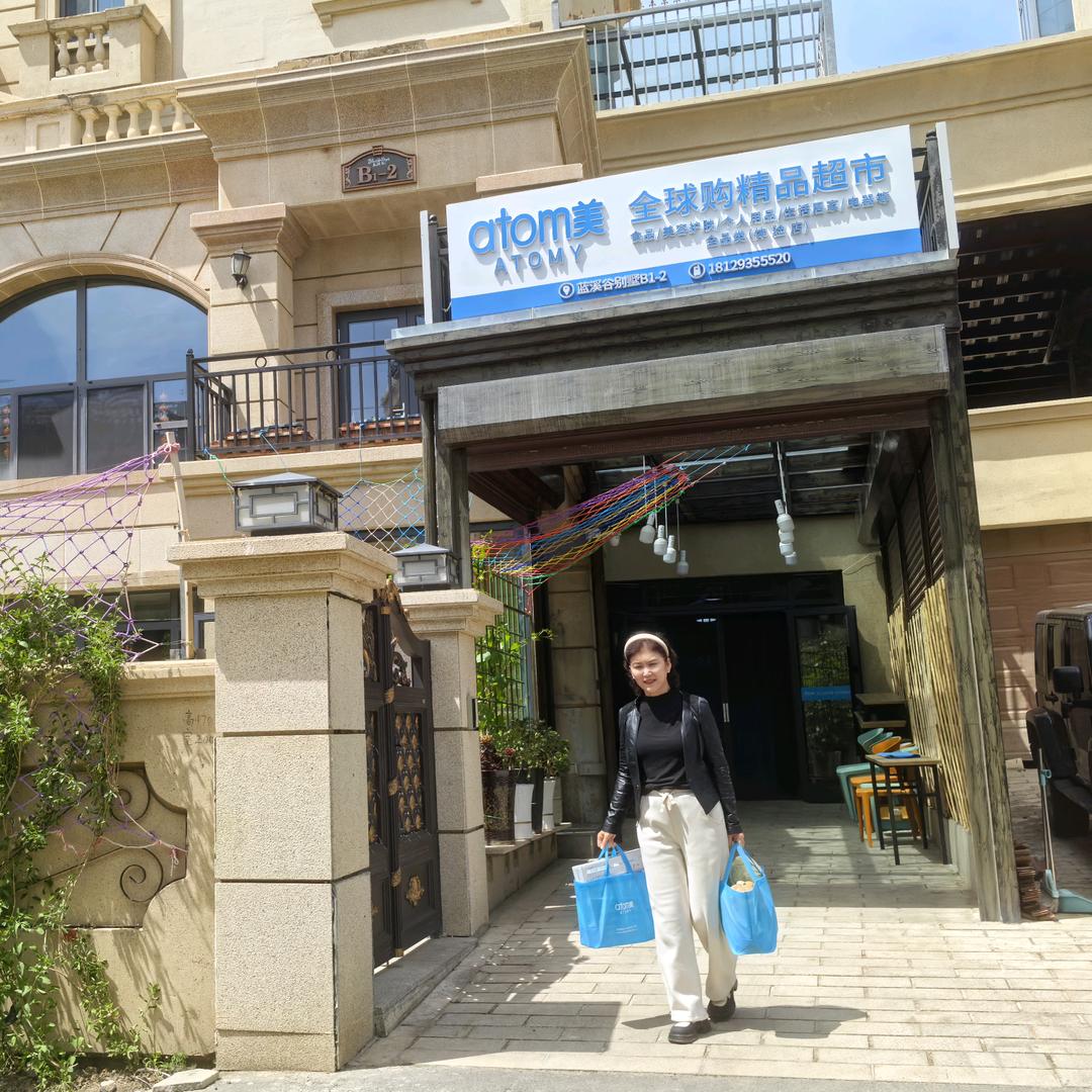 全球购精品超市（体验店）悦姐