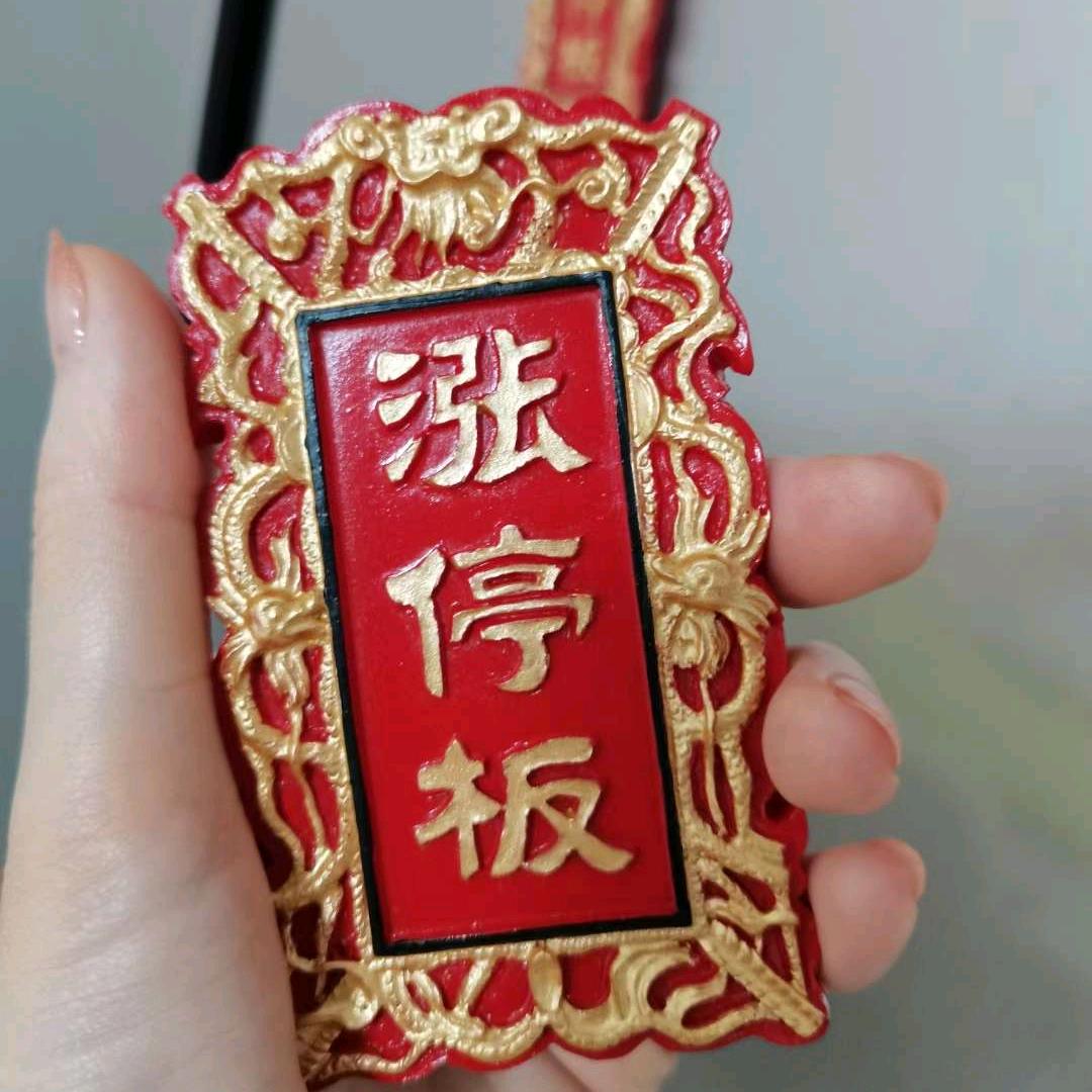 瓷器