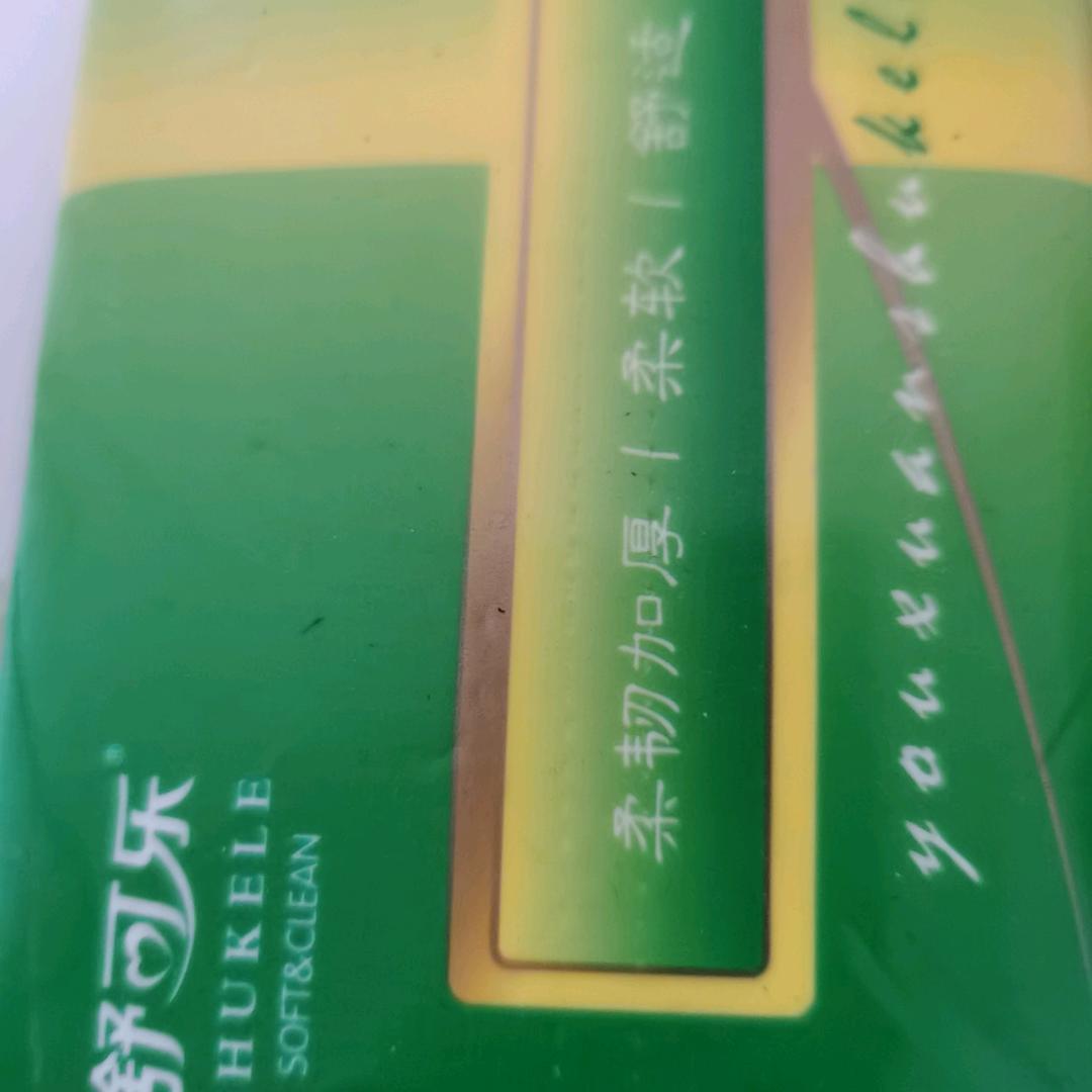 一样的我们