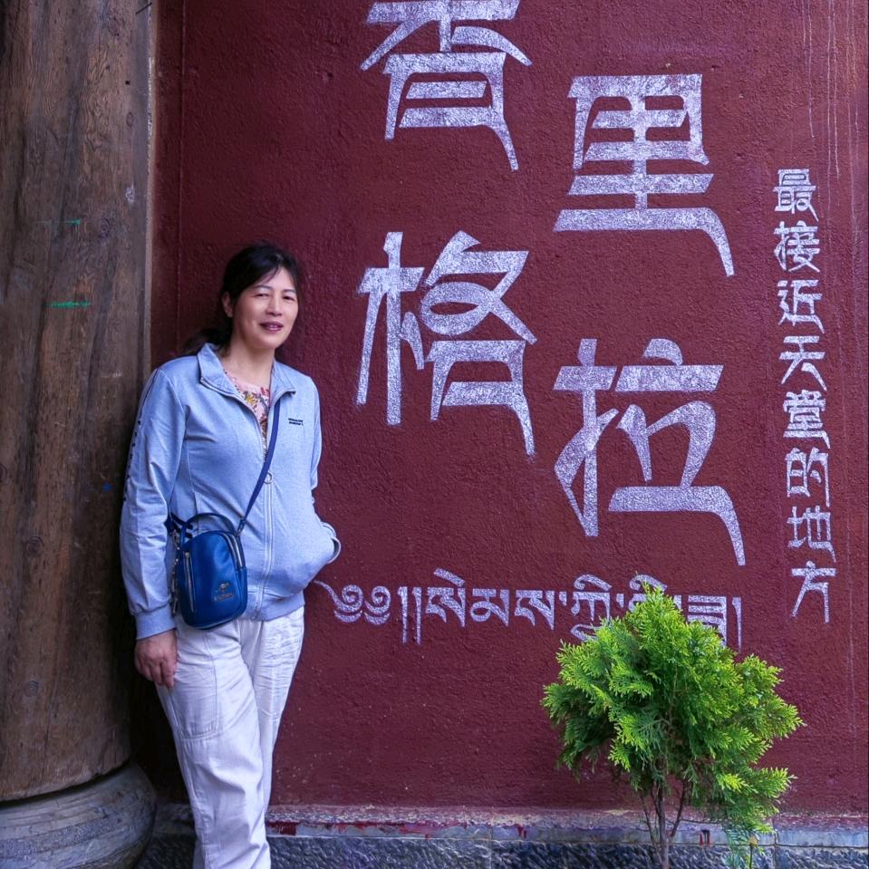 红姐