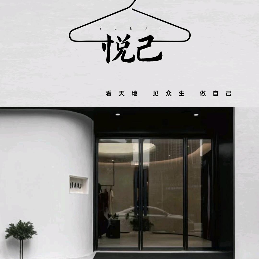 洛曼菲设计师女装