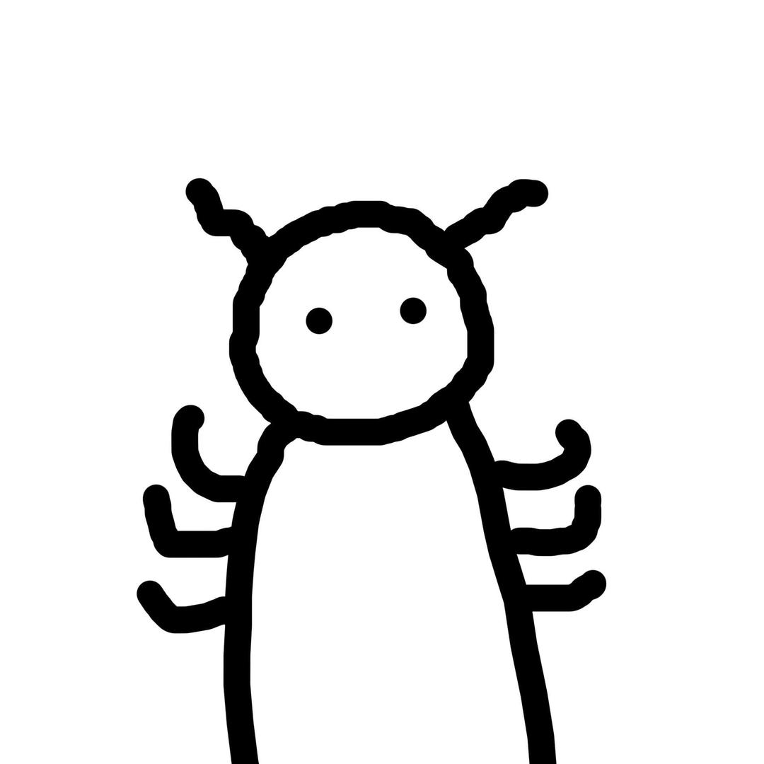 名字吃了~