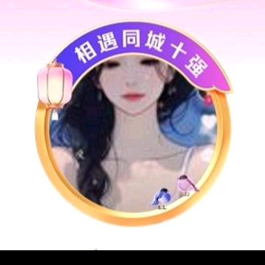 🔥丽火柔情🔥