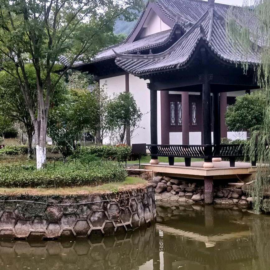 怡然