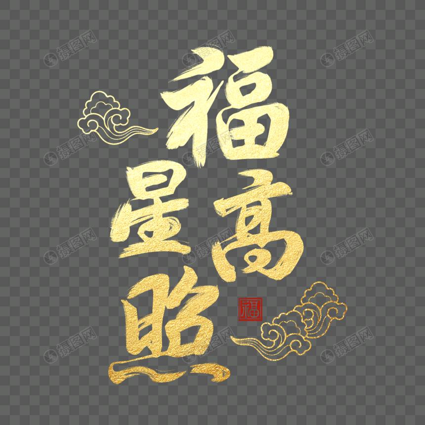 🇨🇳福星❤️