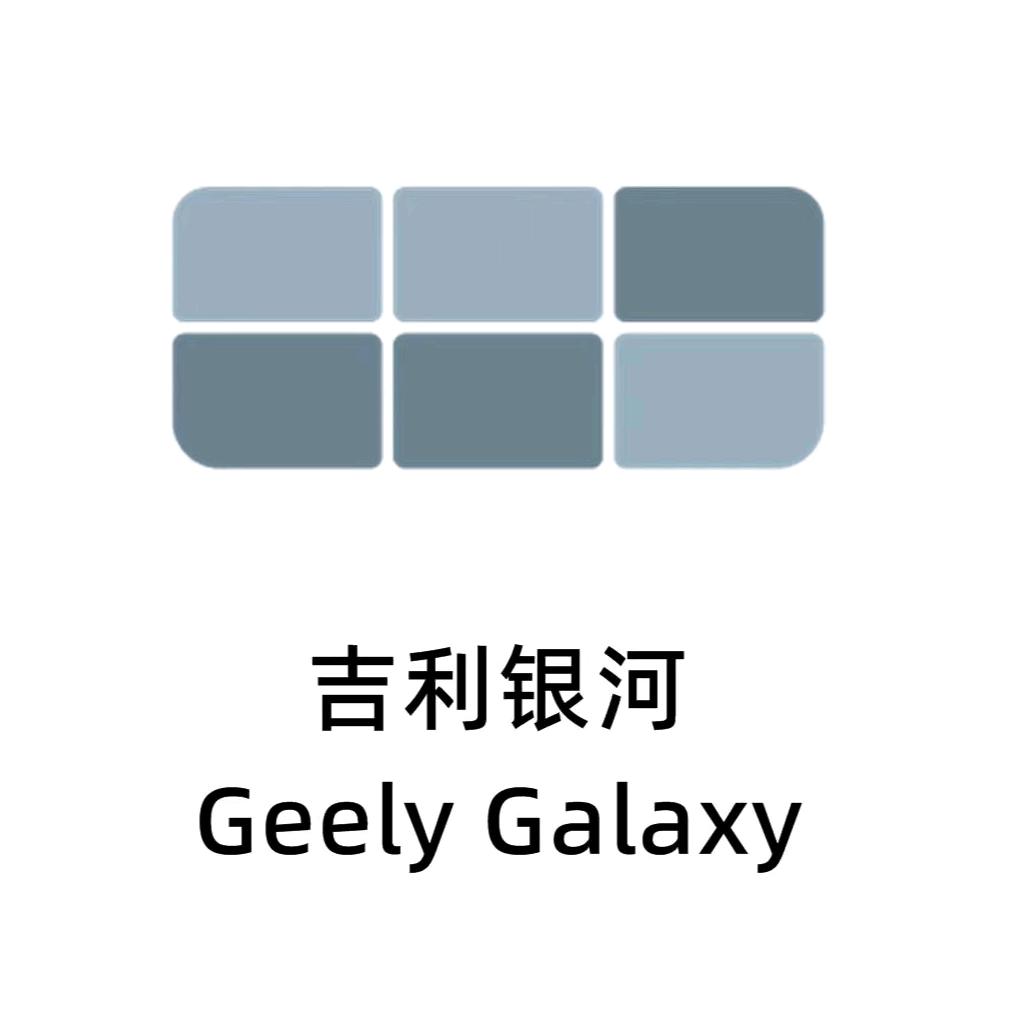 北海银河新能源用户中心
