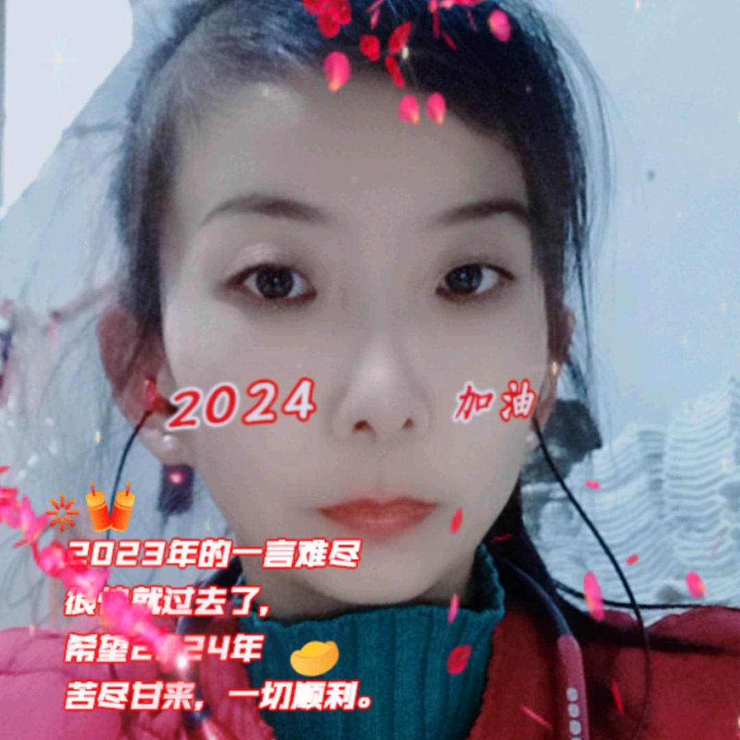 用户虎牙妹