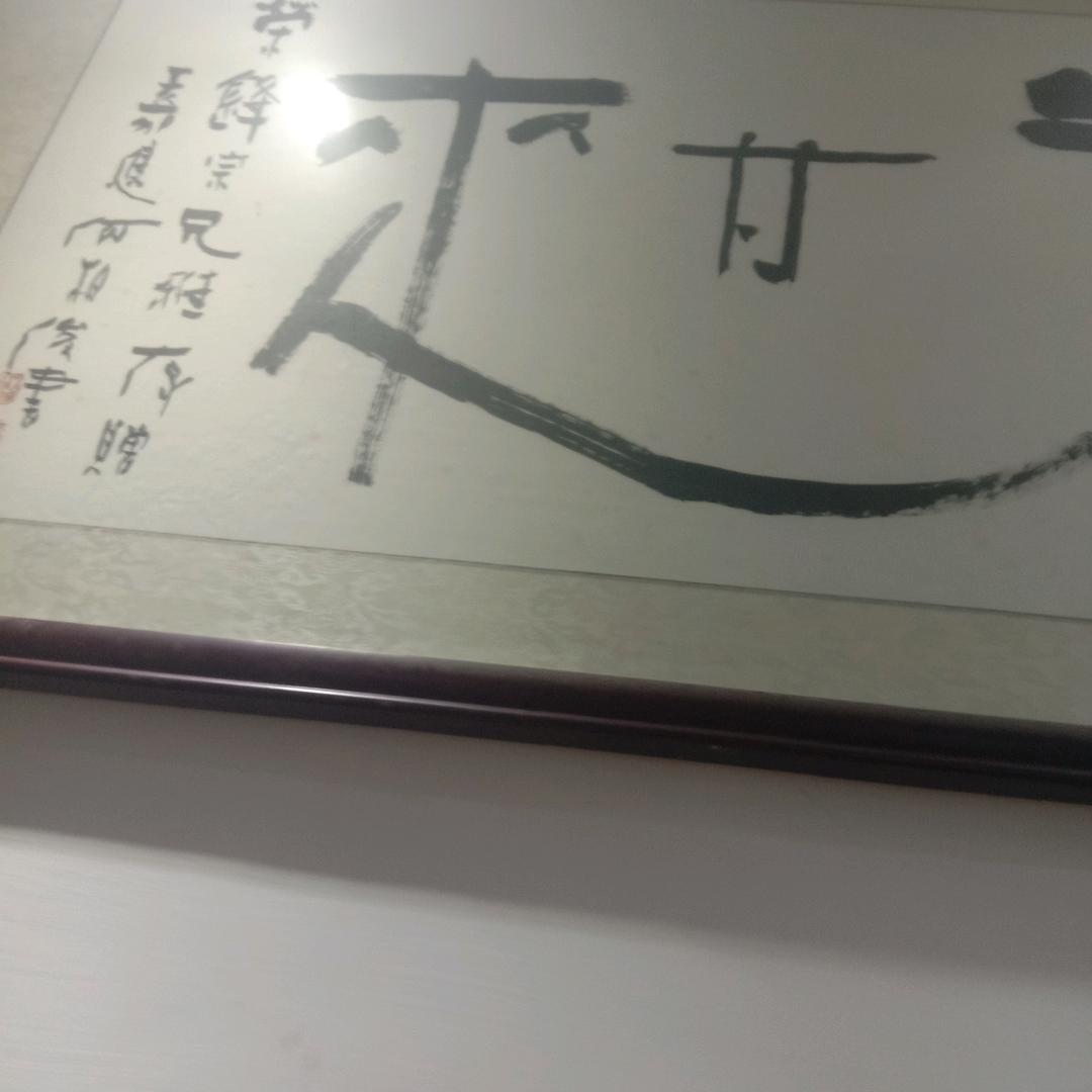百花短剧