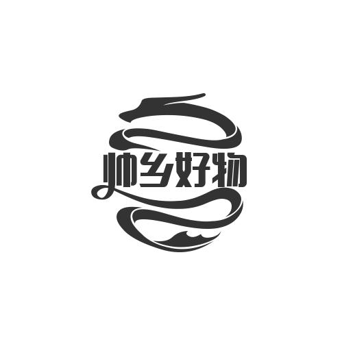 海口龙华传客商贸商行