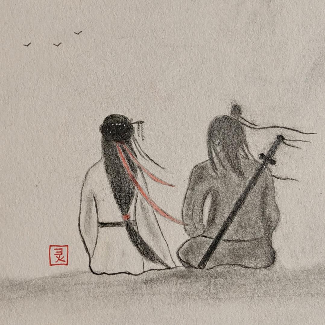 清幸乐
