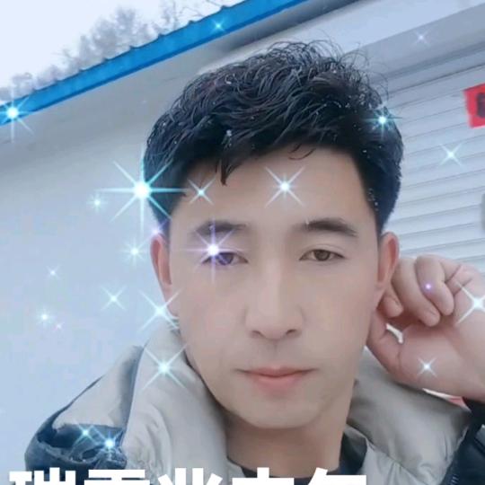 年少轻狂😎