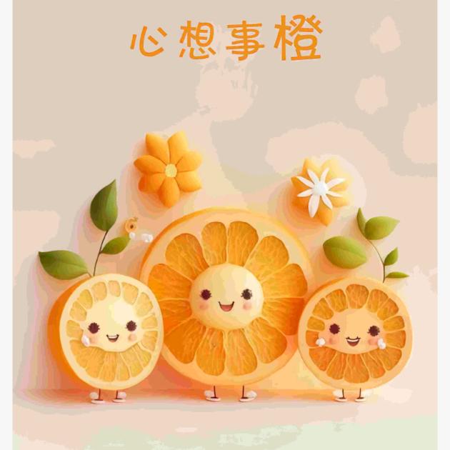 ℳ心之所愿♡̶҉