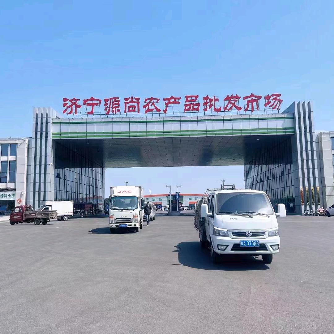 A.济宁源尚·王老二