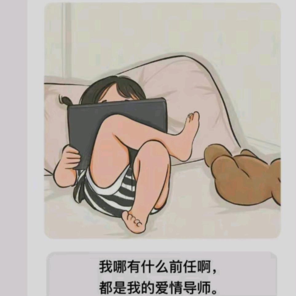 : 花海退潮了
