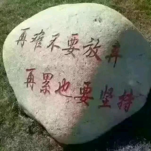 绵阳无羊