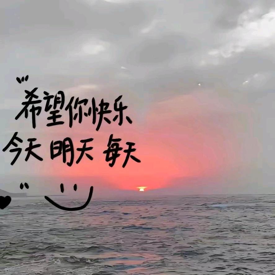 笑对人生丶苦涩