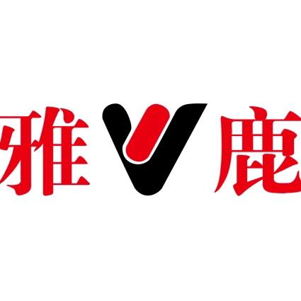 雅鹿悦乐思服饰专卖店