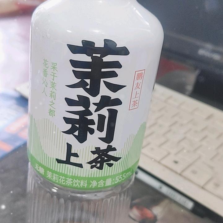 森屿