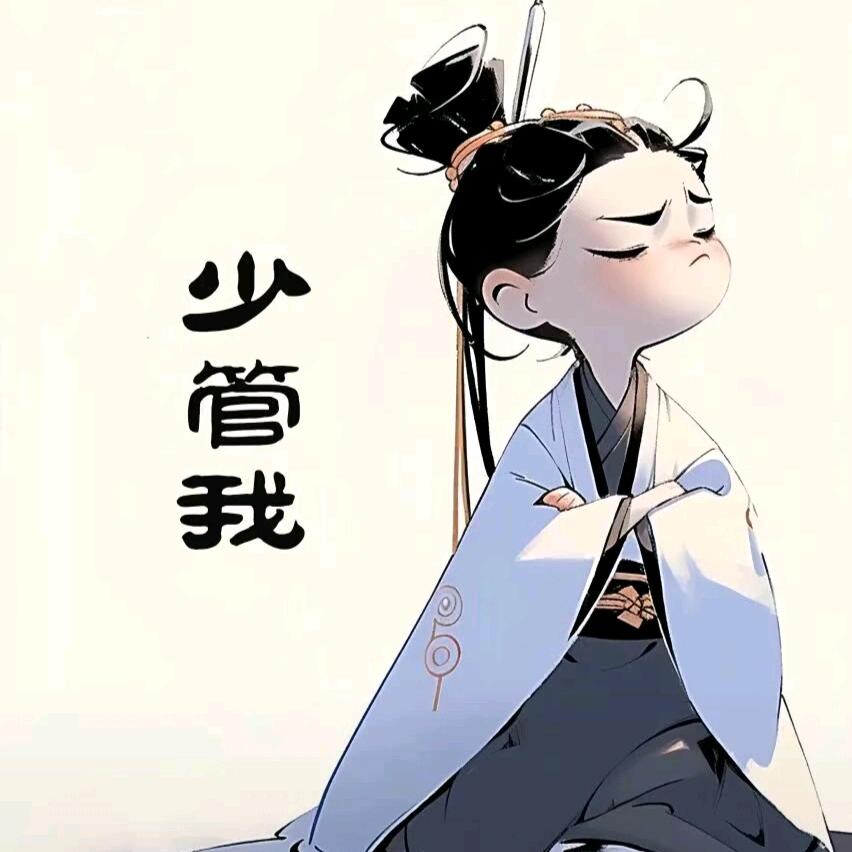 成~小懒猪🥝