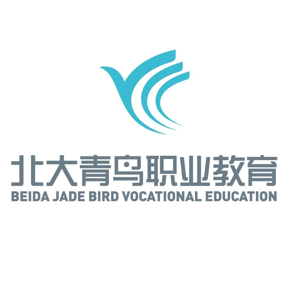 北大青鸟职业教育学校