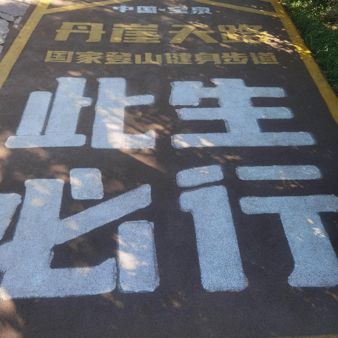 蓶壹