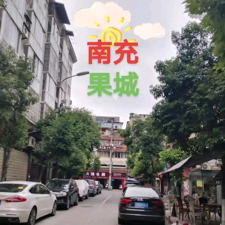 孫哥