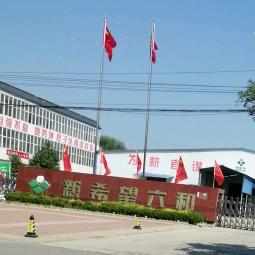 三安吴