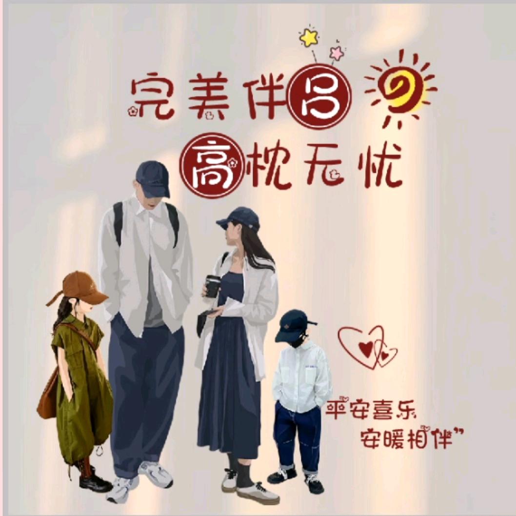 请叫我的昵称