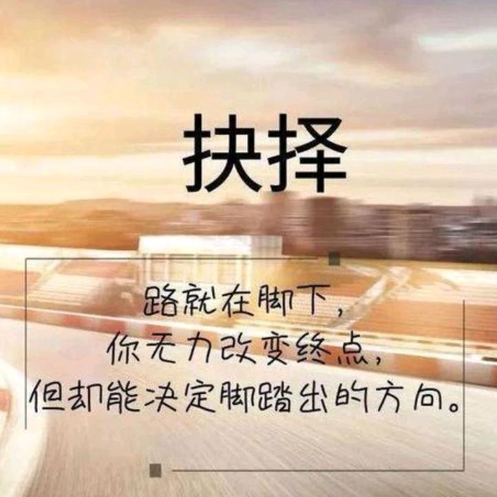 好得好物优选
