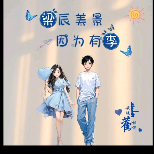 梅子