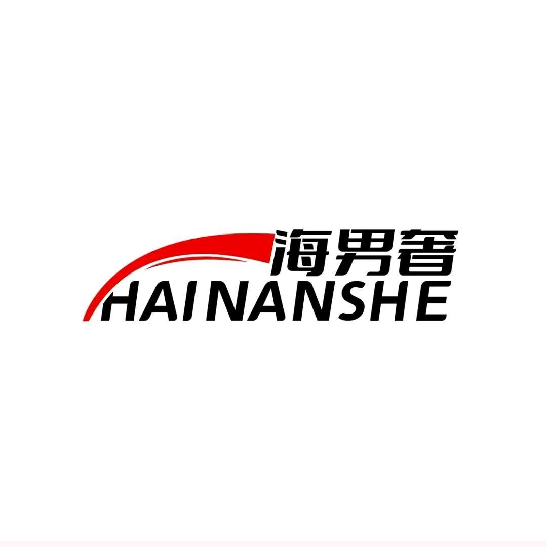 海男奢