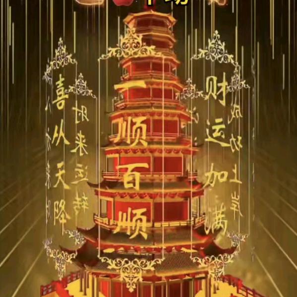 久违的人生
