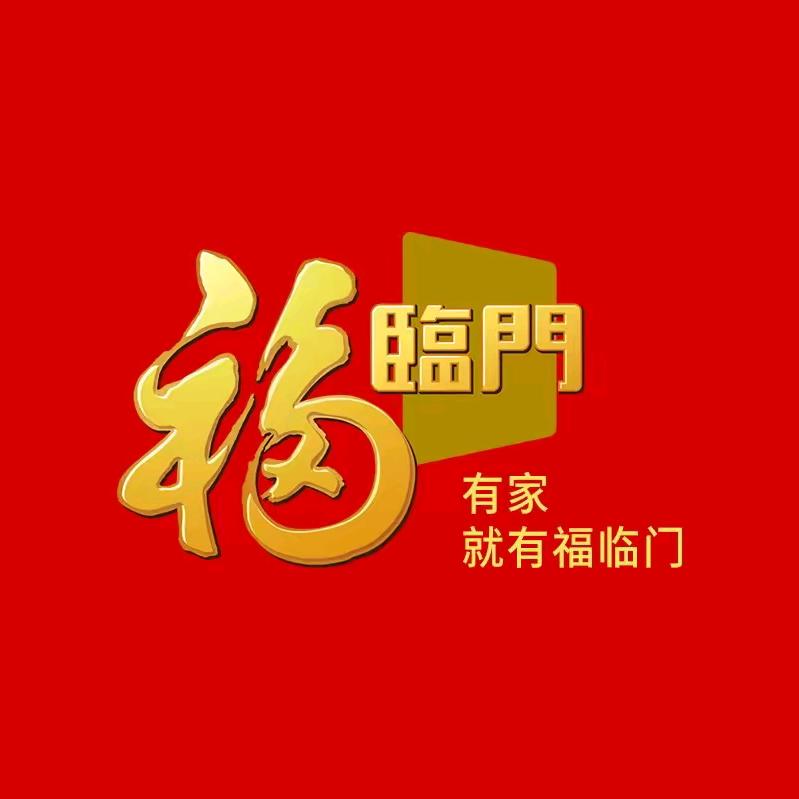 中粮福临门米面工厂店