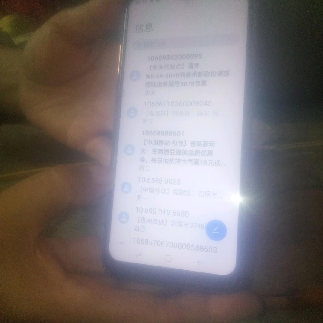 我是曾俊