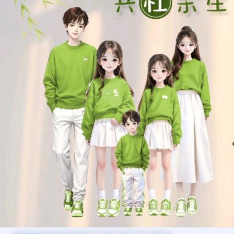 娇婷