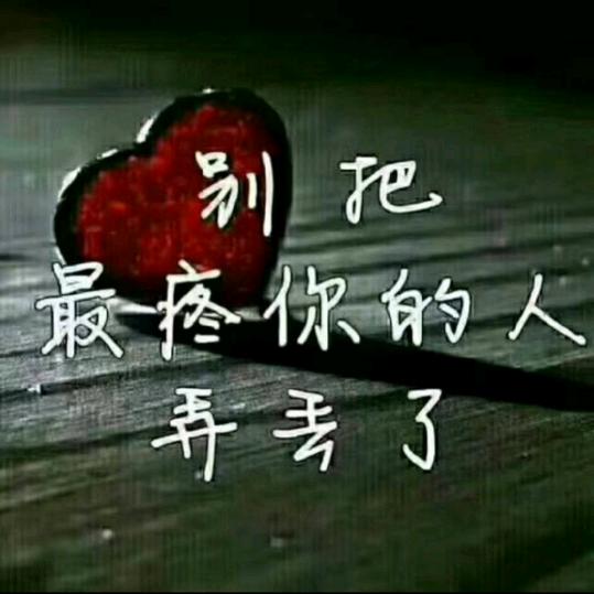 无语
