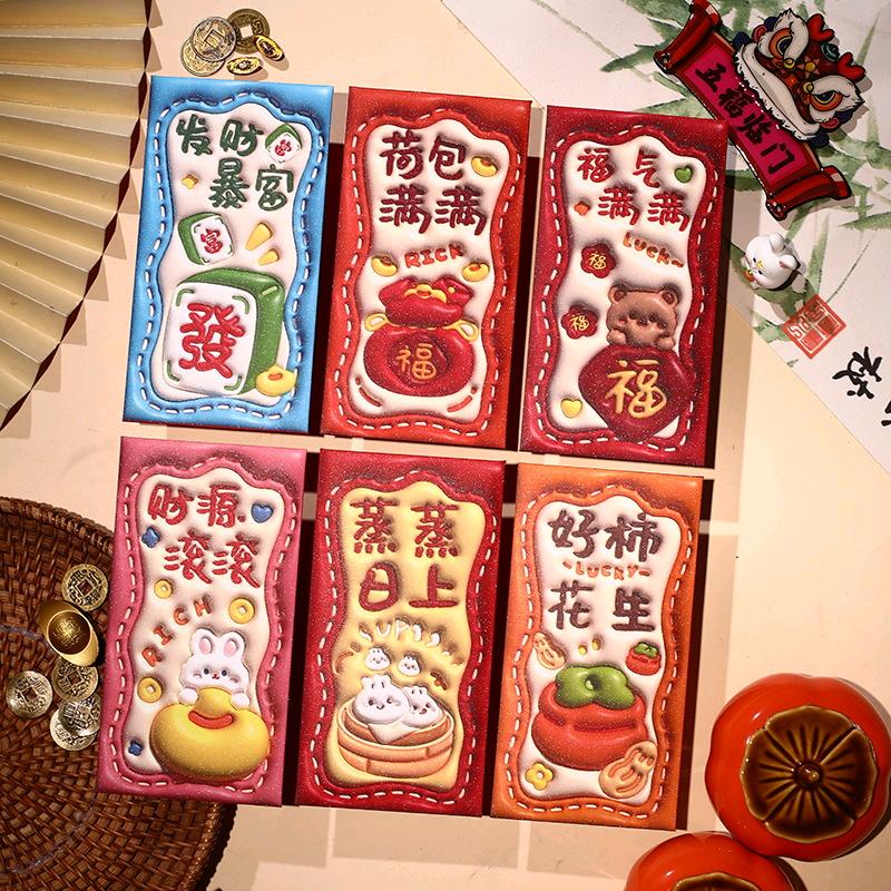 绒泉小店