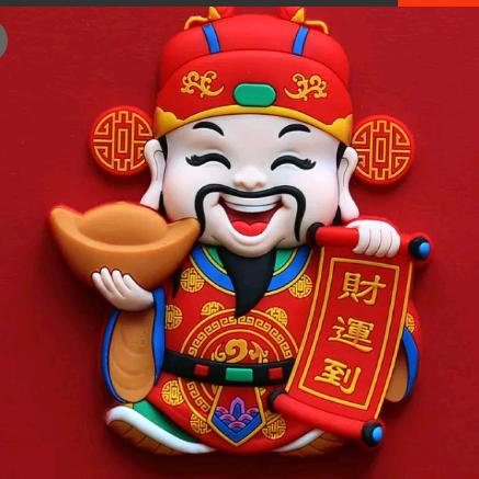 金日有财
