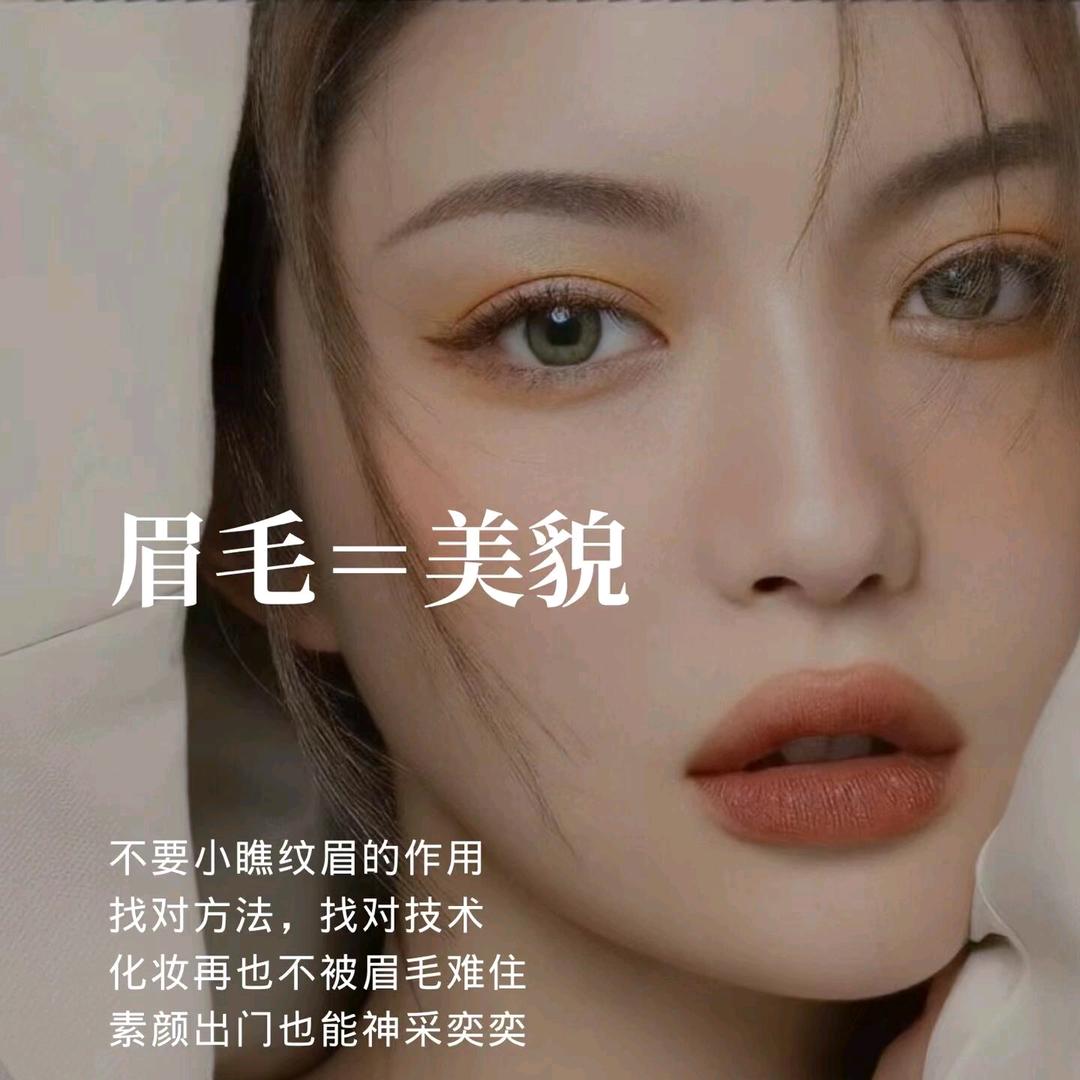 美颜美甲美睫纹绣