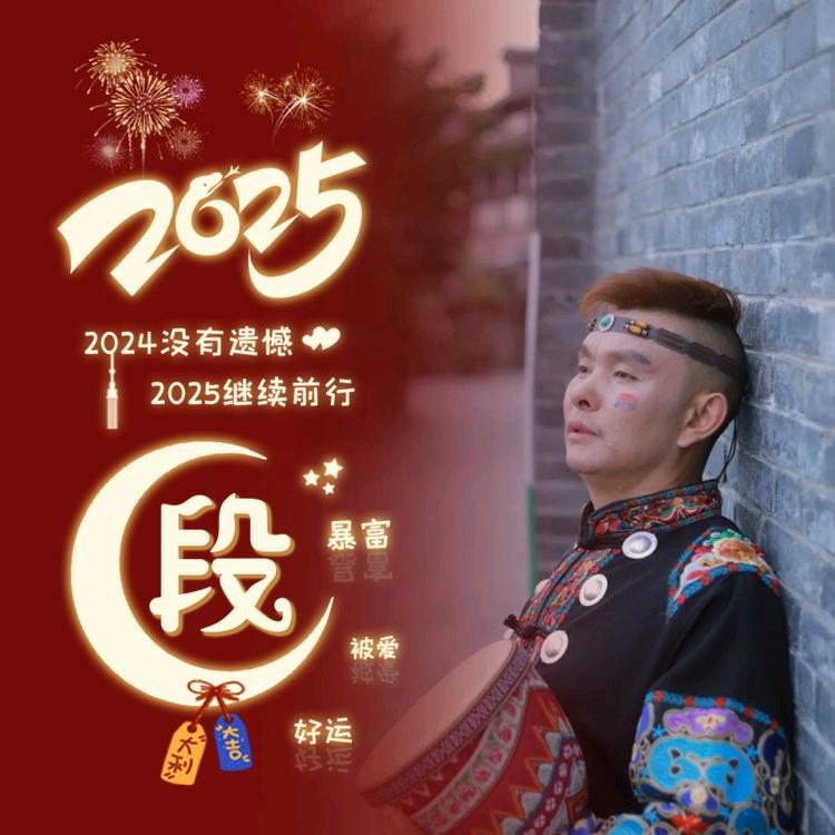 重庆猛男搬运工🚀