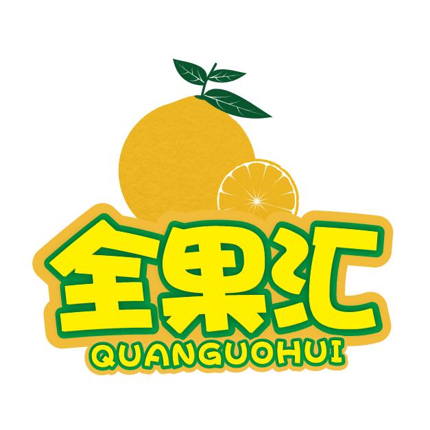 DYOE·全果汇水果批发（尚东区店）
