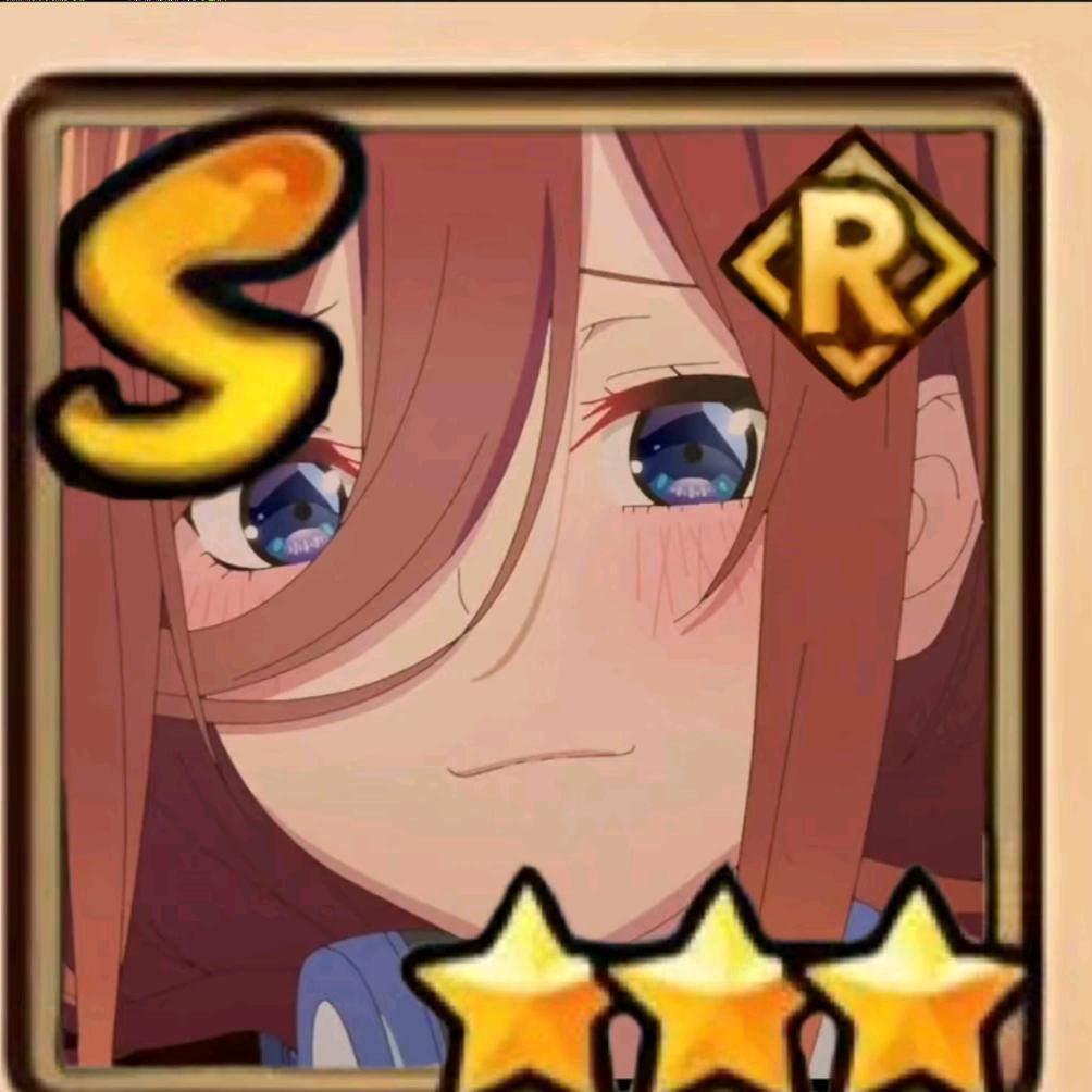 兆木杉