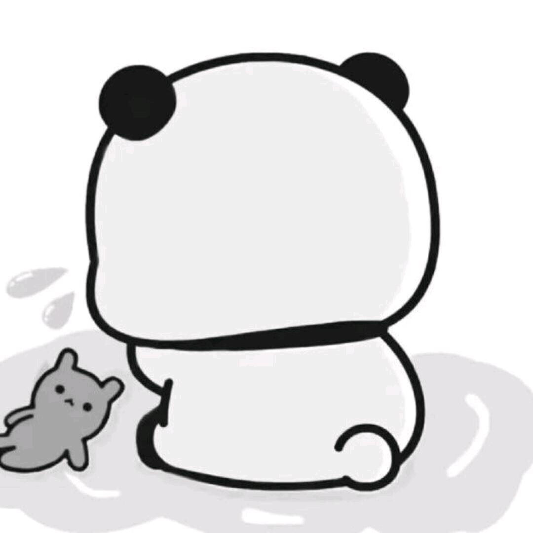 妥协