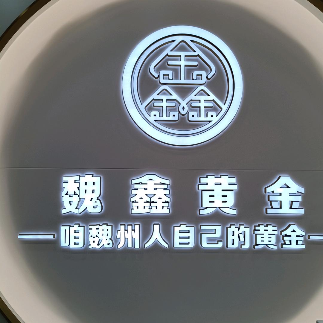 卖珠宝的💎 利