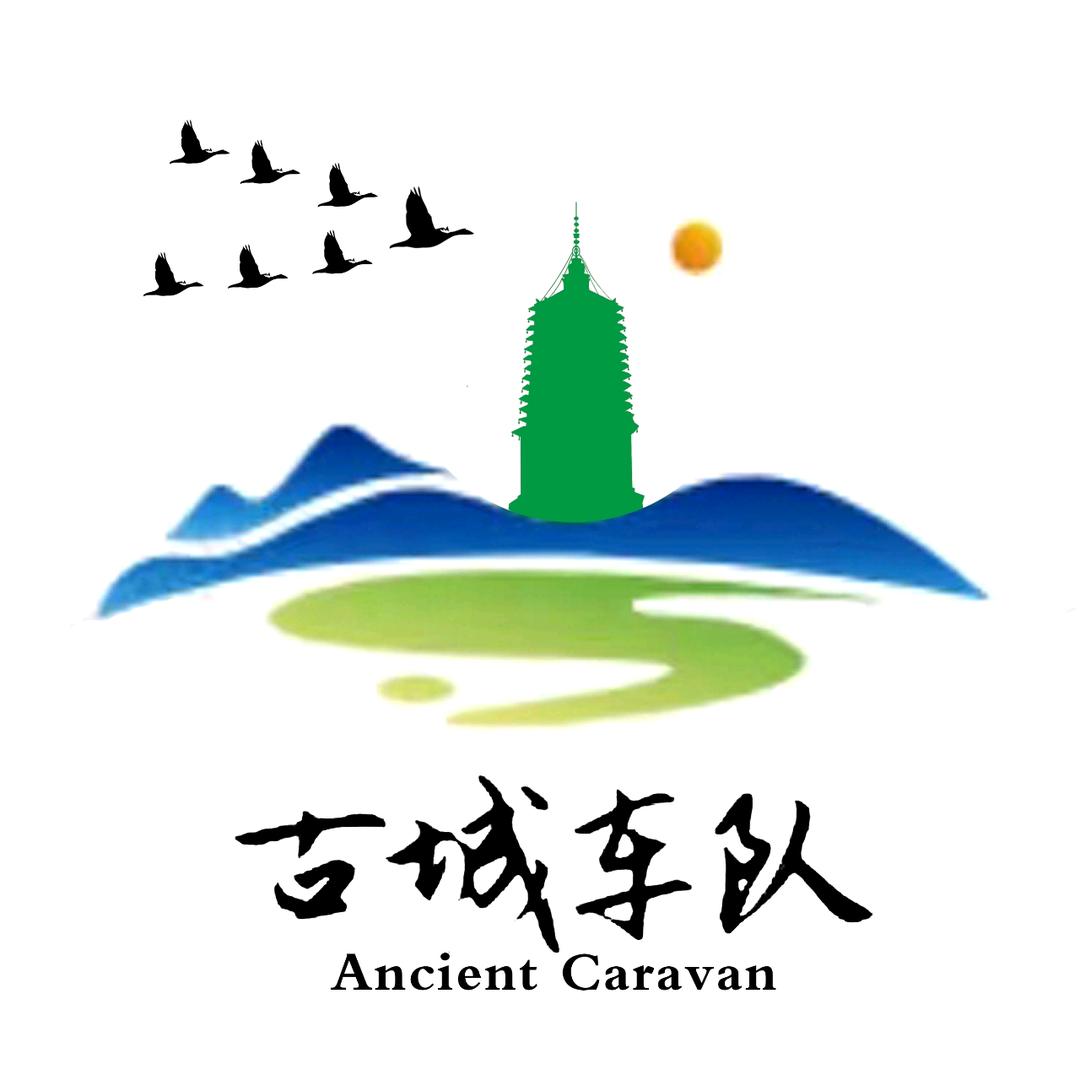 古城车队