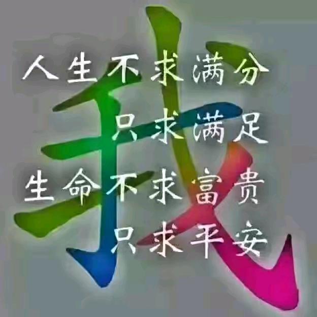 骑着摩托要饭
