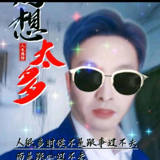 仁义