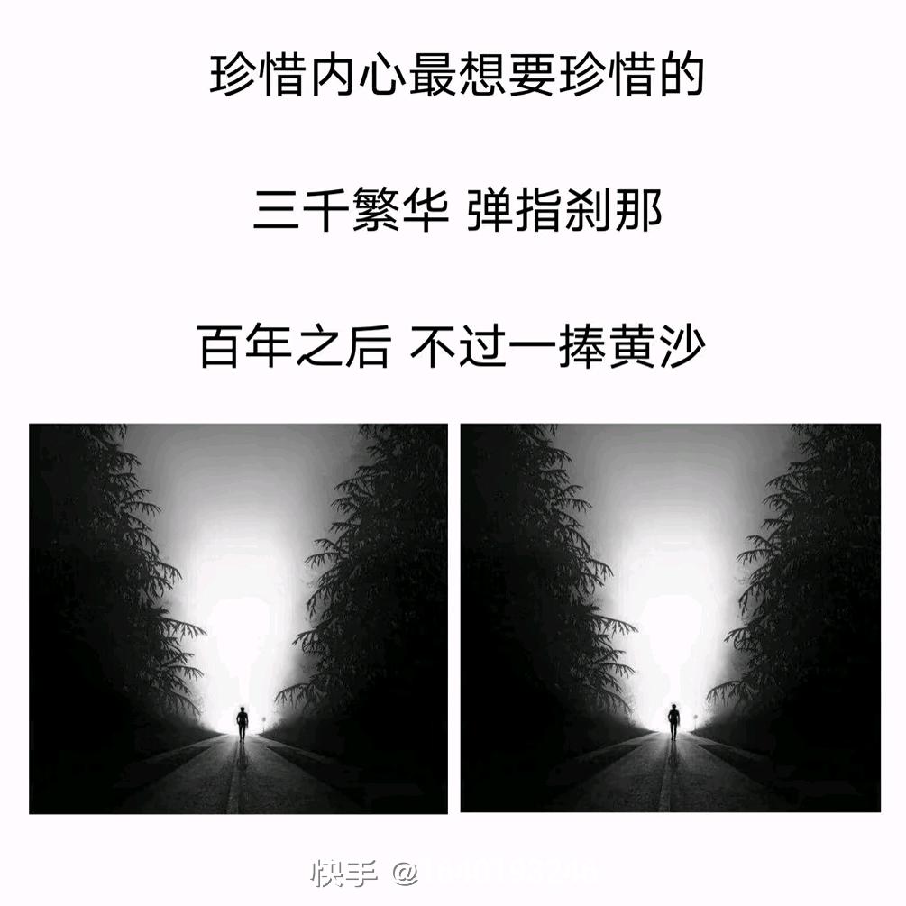 被孟婆遗忘的人
