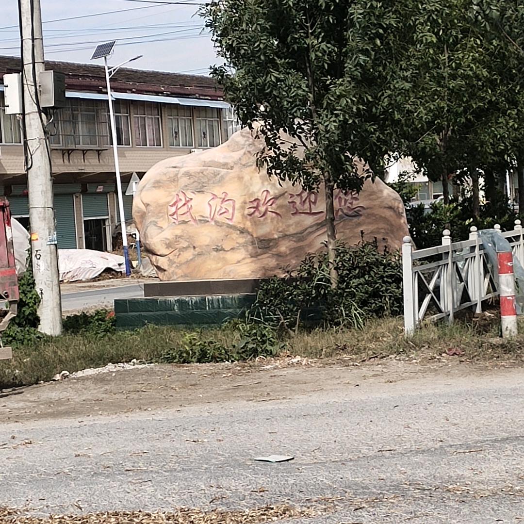 找沟村袁坤
